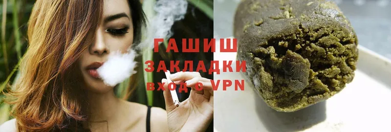 Гашиш hashish  где найти   Зеленогорск 